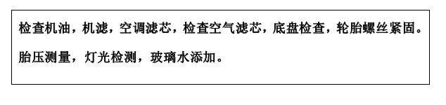 雙人快保，更迅捷更細(xì)心！邵陽北京現(xiàn)代為您護(hù)航！