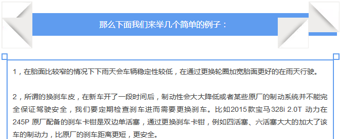 【汽車養(yǎng)護及維修 】對于汽車制動性，你是怎么理解的？