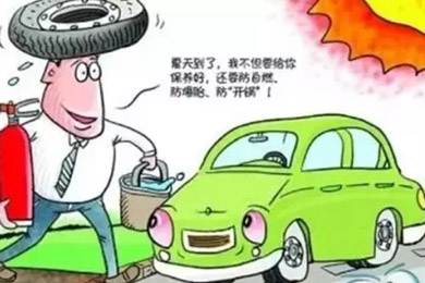 汽車定期保養(yǎng)好處多！雙人快保為您省時，省心！