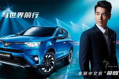 天下武功出少林，豐田汽車(chē)甲天下——全新RAV4榮放武功秘籍之萬(wàn)佛朝宗