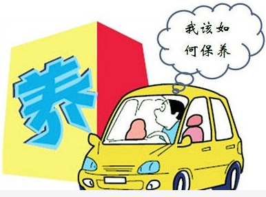 必看：汽車保養(yǎng)需要保養(yǎng)哪些項(xiàng)目？