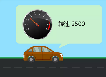 車主必看“秘籍” 秋季行車省油五大高招！